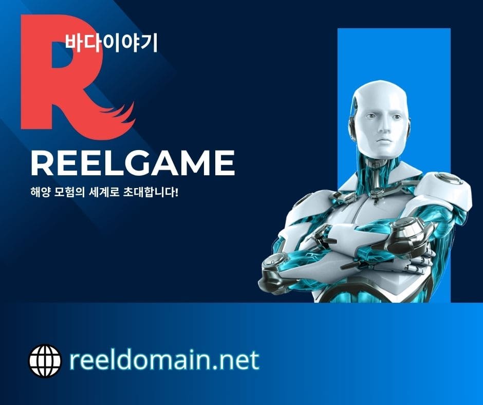 Read more about the article 바다이야기