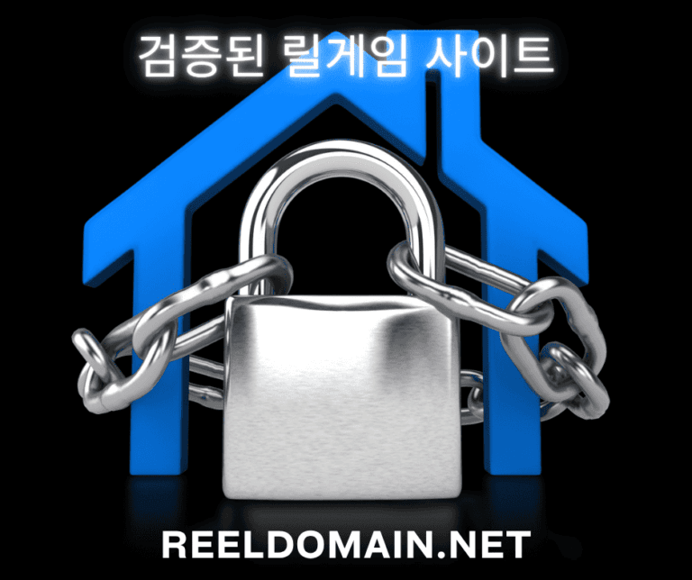 검증된 릴게임 사이트 특징