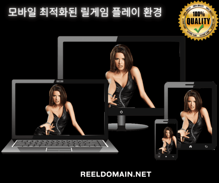 모바일 최적화된 릴게임 플레이 환경