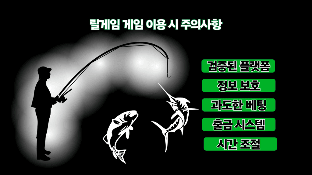 바다이야기 안전하게 즐기기