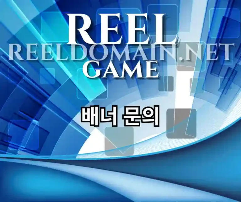 Read more about the article 바다이야기 사이트 무엇인가